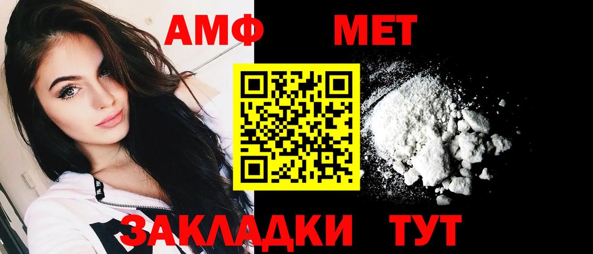 Кинель  Амфетамин 97%  АМФ  Вход с VPN 