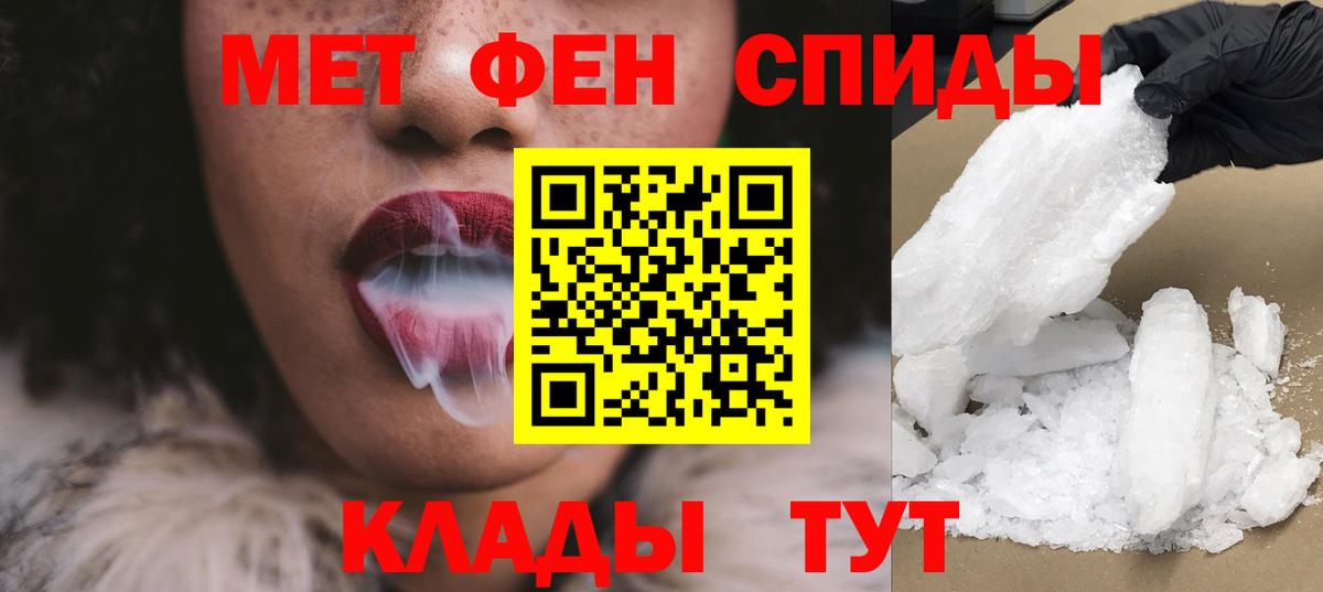 Amphetamine 98% Кинель