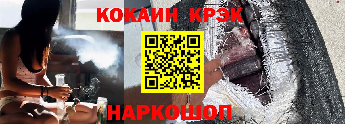 Кинель  КОКАИН Columbia  КОКАИН Fish Scale  Вход с VPN 