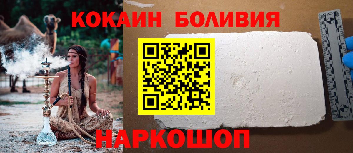 Cocaine VHQ Кинель