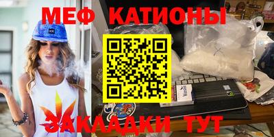 кокс Бийск