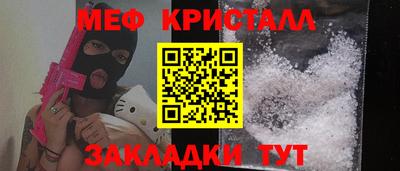 кокс Бийск