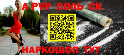 кокс Бийск