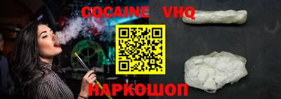 МДПВ Беслан