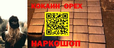 MDMA Premium VHQ Берёзовский