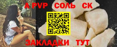 кокс Бийск