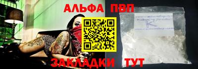кокс Бийск
