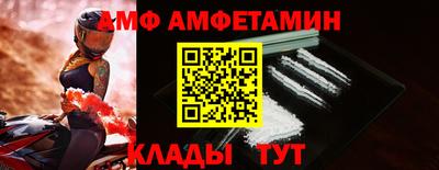 кокс Бийск