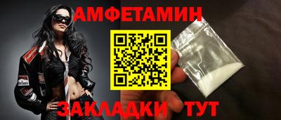 кокс Бийск