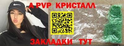 кокс Бийск