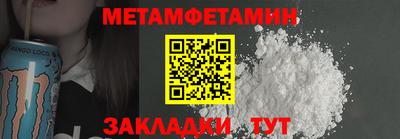 МДПВ Беслан