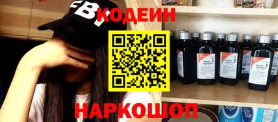 кокс Бийск