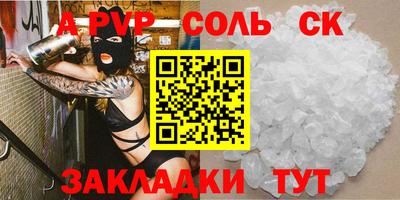МДПВ Беслан