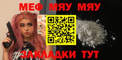МДПВ Беслан