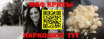 кокс Бийск