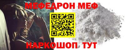 кокс Бийск