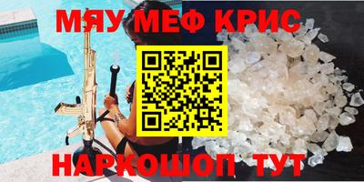 МДПВ Беслан