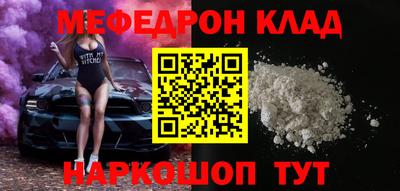 МДПВ Беслан