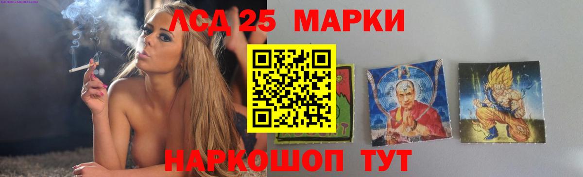 LSD-25 экстази ecstasy  ЛСД экстази ecstasy  Вход с VPN  Кинель 