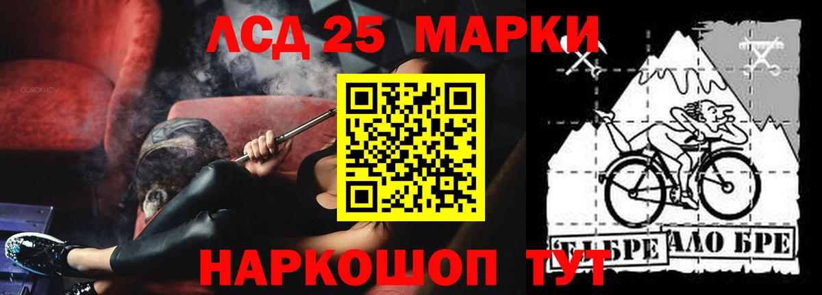 Лсд 25 экстази ecstasy Кинель