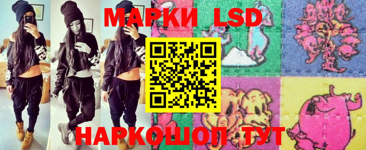 Марки NBOMe 1,8мг  Марки NBOMe 1,8мг  Кинель  Наркотические марки  Вход с VPN 
