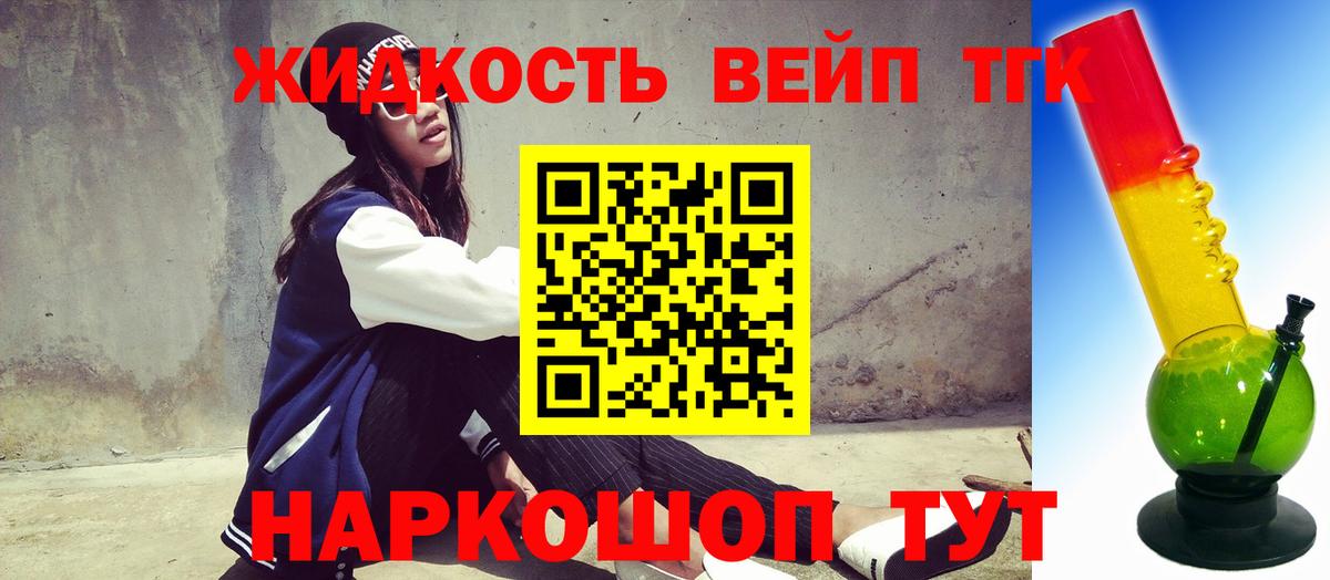 ТГК концентрат Кинель